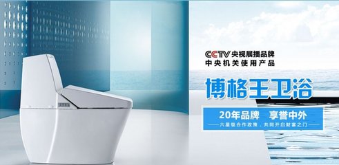 投資加盟博格王衛浴有哪些優勢?