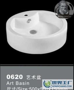 廠價(jià)1供應(yīng)意大利馬可波羅衛(wèi)浴 藝術(shù)盆0676_建筑建材_世界工廠網(wǎng)中國(guó)產(chǎn)品信息庫(kù)