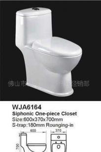 供應(yīng)衛(wèi)浴1供應(yīng)茵莎虹吸式連體座便器 陶瓷馬桶 廁具WJA6164_建筑建材_世界工廠網(wǎng)中國產(chǎn)品信息庫