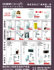 產品特價圖片免費下載,產品特價設計素材大全,產品特價模板下載,產品特價圖庫-圖行天下www.photophoto.cn