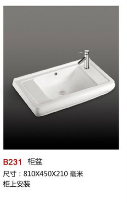 鷹標(biāo)潔具商行廠家直銷 B231陶瓷盆系列全方位解析