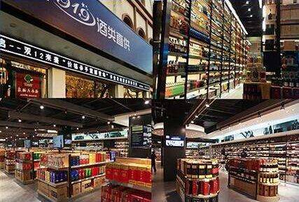 從維護用戶信息安全做起,看1919酒類直供如何規范平臺管理