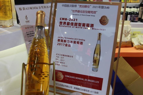 帶你看展丨走進遼洽會,一 館 逛遼寧