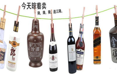 酒類網線下加盟條件