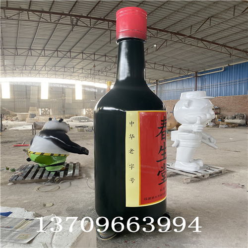 【江門(mén)酒瓶造型雕塑廠,玻璃鋼仿真酒瓶雕塑】- 