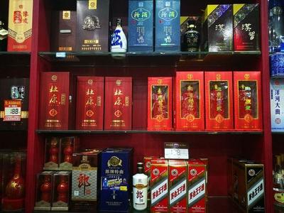 提供高質量、高品質的煙酒 新銳名煙名酒是駐馬店首家貨倉式名煙名酒超市_其它_網